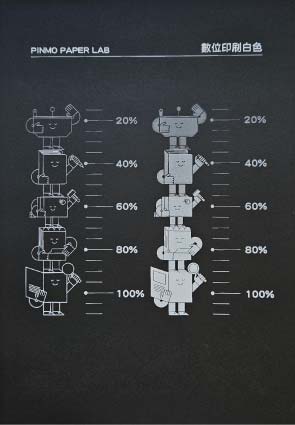 數位特殊色碳粉印刷＿白色 / 黑夜紙244g