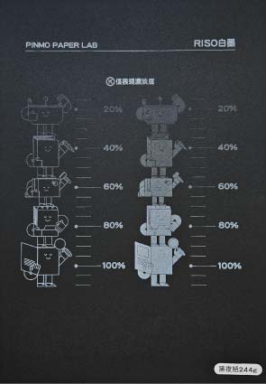 孔版印刷_白墨 / 黑夜紙244g